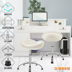 【G+居家】免組裝 人體工學舒適馬鞍升降辦公椅-固定腳墊(氣壓升降椅/旋轉椅/升降椅/高腳椅/醫師椅/美容椅/美甲椅)