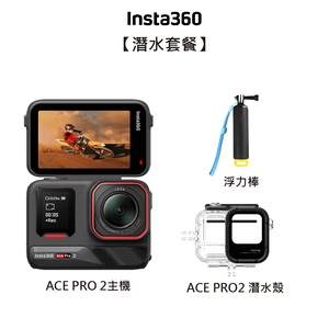 Insta360 ACE PRO 2