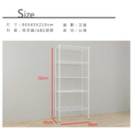 【Y HOUSE】90x45x210cm Lightweight Five-Layer Iron Rack Iron Rack - Painted Black, , large