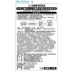 BOUNCIA BODY SOAP PREMIUM MOIST REFILL, , large