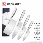 【日本極KEEMAKE】日本極 高碳鋼 輕巧極緻一體構造 不鏽鋼刀-4入組(蔬果小刀+三德+牛刀+中華包丁菜刀), , large
