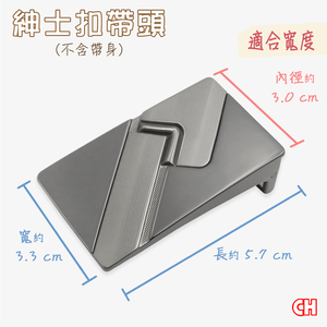 Men's belt