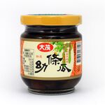 Pickled Cucumber, , large