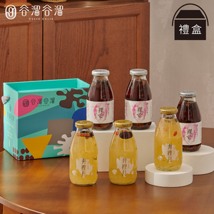 【谷溜谷溜】營養滋補六入禮盒裝X2(295ml*12瓶)