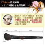 【Galatea葛拉蒂】鑽顏系列-11OS斜角羊毛腮紅刷, , large