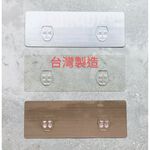 [熊好貼國際]長方形雙勾貼片 免鑽孔不殘膠 免運無痕掛勾 凹凸不平整老舊牆面(選超黏) 平整且光滑牆面(選重覆)替換, , large