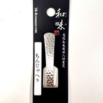 [片力] 不銹鋼小燒煎文字鏟平鏟 燕三條 和味槌目18-8 艷消不鏽鋼餐具 S-29, , large