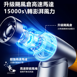 Rtako LQ F71 Fan 4000mAh, , large