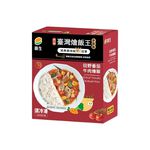 Tomato Beef Risotto, , large