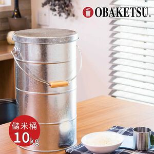 【this-this】日本渡邊金屬｜OBAKETSU手工製儲米桶(附量米杯) 10kg 