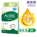 Mentholatum AcnesAcne Dressing-Calendula, , large