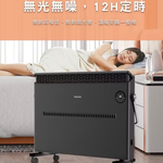【Leo手機周邊專賣店】PHILIPS飛利浦 石墨烯對流取暖, , large