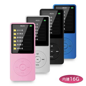 【B1854音悅伴】1.8吋彩色螢幕 高音質MP4隨身聽(內建16G記憶體)(附6大好禮)