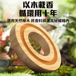 旋轉散發香味【光能直升機車用香氛】光感 自動調節 高頻擴散清香 除醛 室內 居家 擴香儀 空氣清淨 奈米淨化 交換禮物, , large