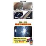 英國T-CUT 色彩刮痕去除劑 去刮痕 刮痕修復 輕微刮痕 汽車刮痕 汽車除痕 刮痕去除劑 刮傷 烤漆刮傷 烤漆刮痕, , large