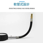 Tire pressure monitoring system with tire pressure gauge and charging head, , large