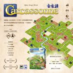 CARCASSONNE 3.0, , large