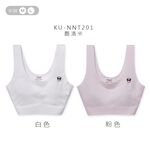 (多款)Sanrio 三麗鷗 庫洛米成長型胸衣【旺達棉品】KU-NNT201, , large