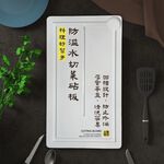 GS MALL 台灣製造 防溢水切菜砧板 露營 餐廚用具 廚房 菜板 切菜板 砧板 菜板 防溢水砧板, , large