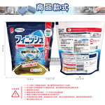 [日日好物]日本FINISH-MUSE洗碗機專用酵素雙結構除油污消臭濃縮洗碗錠60入/袋(軟水質去鈣防垢洗碗塊,碗盤餐具速乾亮潔,除食物殘渣咖啡漬,全機型適用), , large