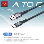 E-BOOKS XA41 Aluminum USB-A to C 60W Charging Cable-3M PD Fast Charging Supports 3A high current, , large