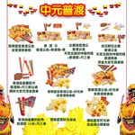 金發財金紙 普渡專用-立體蓮花蠟燭-4對組(金紙 -普渡超渡法會必用), , large