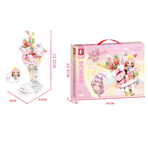 [積木共和國] 【森寶】SB615005-08 冰淇淋甜筒系列(益智拼裝積木)