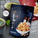 【尚野家】香酥甜不辣椒香麻辣10包(75g/包)(免運費), , large