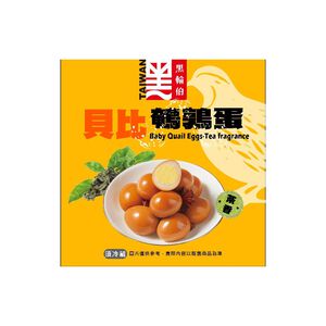 BABY Quail Eggs-Tea fragrance