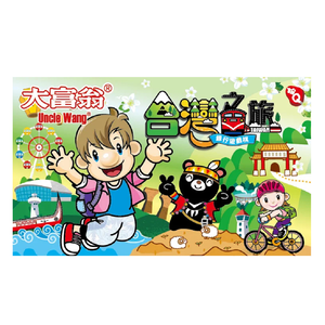 【龍品文創】大富翁 A785 粉Q 台灣之旅
