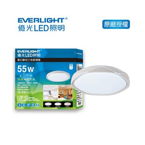 Everlight  55W LED  Ceiling Lamp (SH)