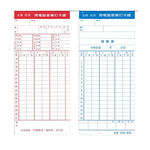 Clock Card, , large