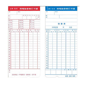 Clock Card