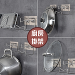 Stainless steel seamless basin hook - large size, , large