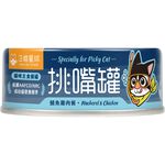 汪喵星球-挑嘴貓主食罐80g-鯖魚雞肉, , large