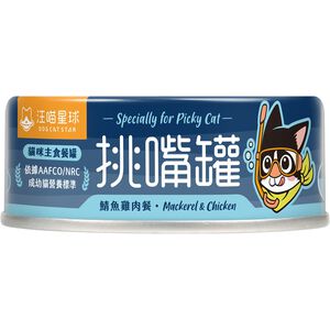 汪喵星球-挑嘴貓主食罐80g-鯖魚雞肉