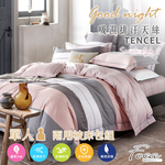 【FOCA】春意時 | 3M專利吸濕排汗天絲兩用被床包組-單人, , large
