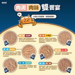 【拉拉寵物小舖】PAWPAWLAND 肉球世界 南極磷蝦大肉包 貓主食餐包, , large