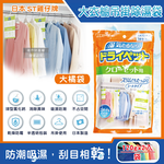 ST Dehumidifier Bag 120g orange, , large