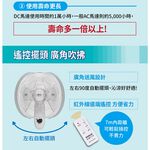 SANLUX 台灣三洋 14吋 DC壁掛扇 SBF-W14DR, , large