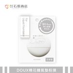 【千康購物網】石原商店 DOUX棉花糖氣墊粉撲 DX02 日本製, , large