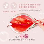 日本製 【Passage Bois】山茶花 雙層拉鍊化妝包, , large