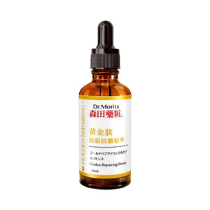 Morita cosmeceutical gold peptide anti-mark and anti-wrinkle essence