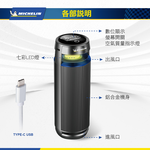 MICHELIN 米其林 ML19 PLUS HEPA 空氣清淨機 多功能智能偵測 原廠公司貨, , large