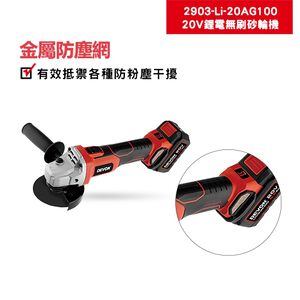 WIN五金 DEVON 大有水電三機組 衝擊起子 無碳刷 電錘 無刷 砂輪機 三電一充 贈送 三角包 砂輪片