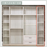 【唯熙傢俱】查理白橡色1.3x7尺右衣櫃, , large