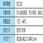 昌運監視器 Hometek HDP-81B 多功能室內對講機 雙向對講 可設七只副機 門位顯示功能, , large