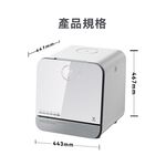 VIOMI 雲米 互聯網方糖洗碗機 免安裝 VDW0402, , large
