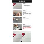 car supplies, , large