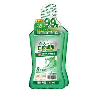 White Man Rinse